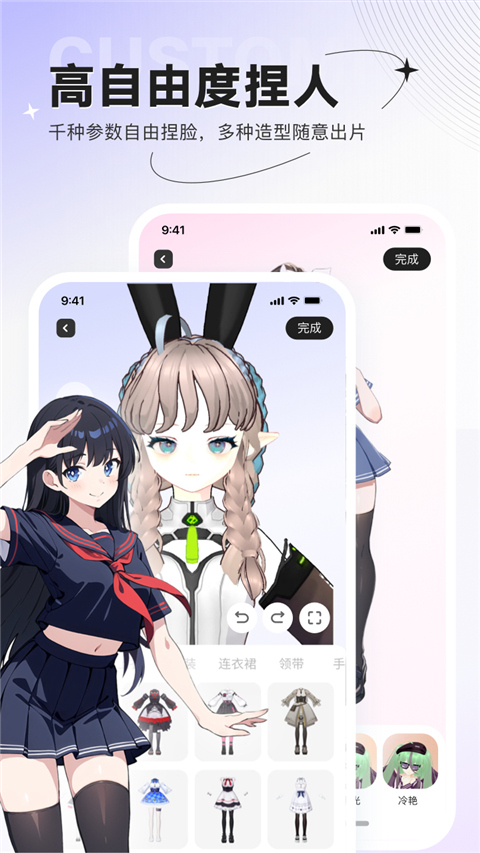 截图2