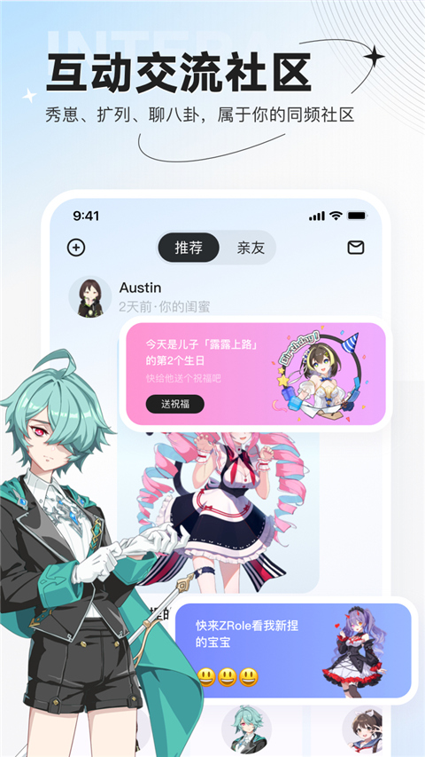 截图3